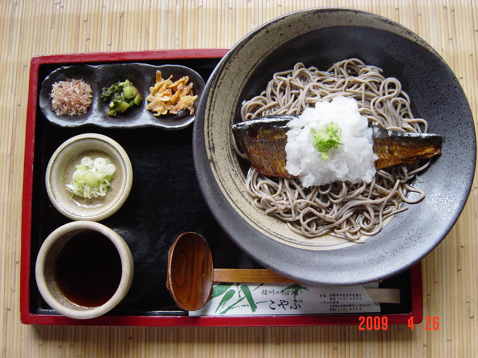 小上がり座敷あり 伊那市で愛されるご当地グルメお店情報 おいしいーな